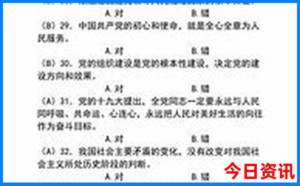 揭秘全新解答官方入口2025领取方法年新奥正版全网热议-7777788888管家婆老家