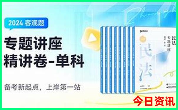 揭秘全新解答官方入口2025领取方法年新奥正版全网热议-2025新澳门天天开好彩大乐透开奖号码